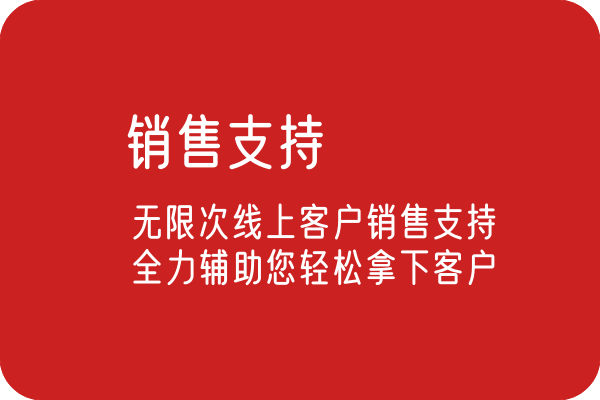 企多多科技
