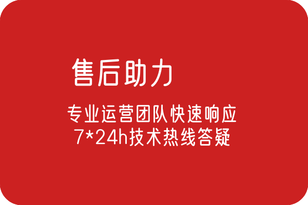 企多多科技